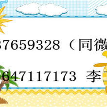 北京科勝創聯國際商務服務公司 專業商務服務與產品代理的合作伙伴
